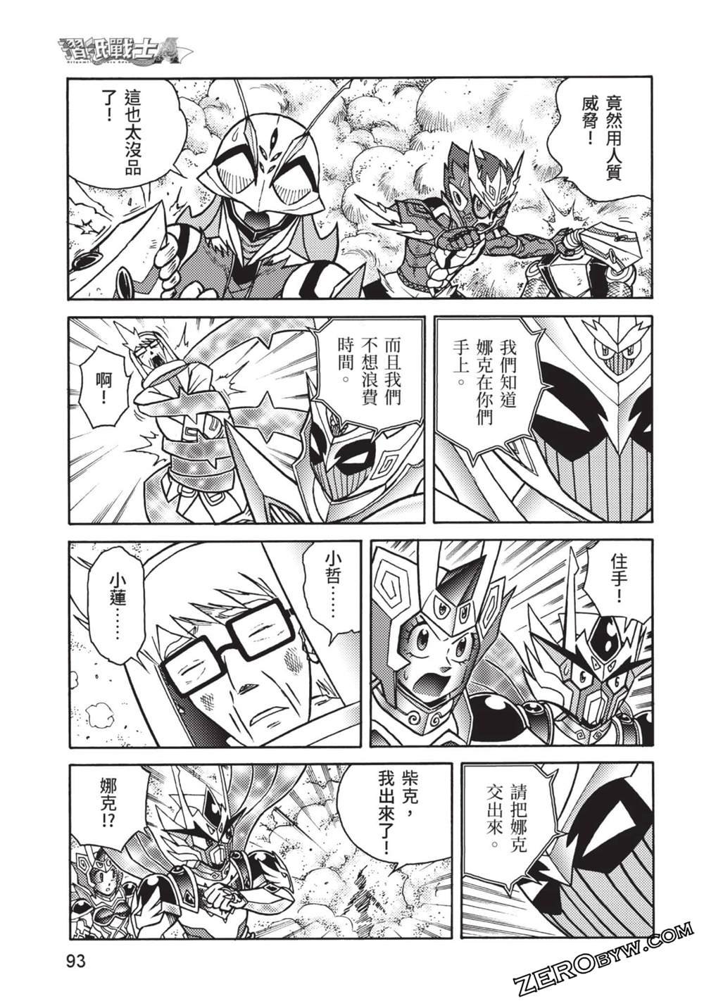 第10卷