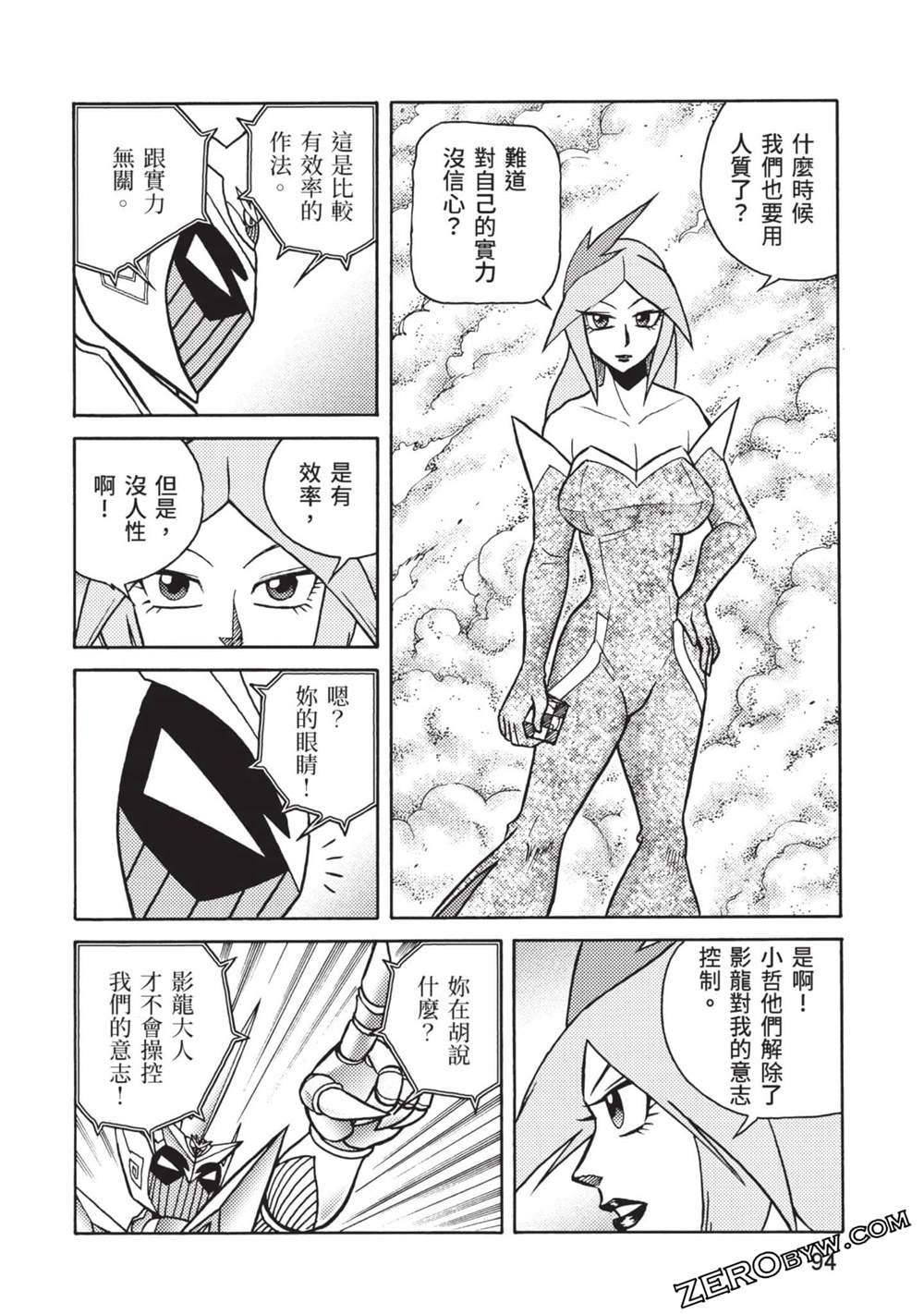 第10卷