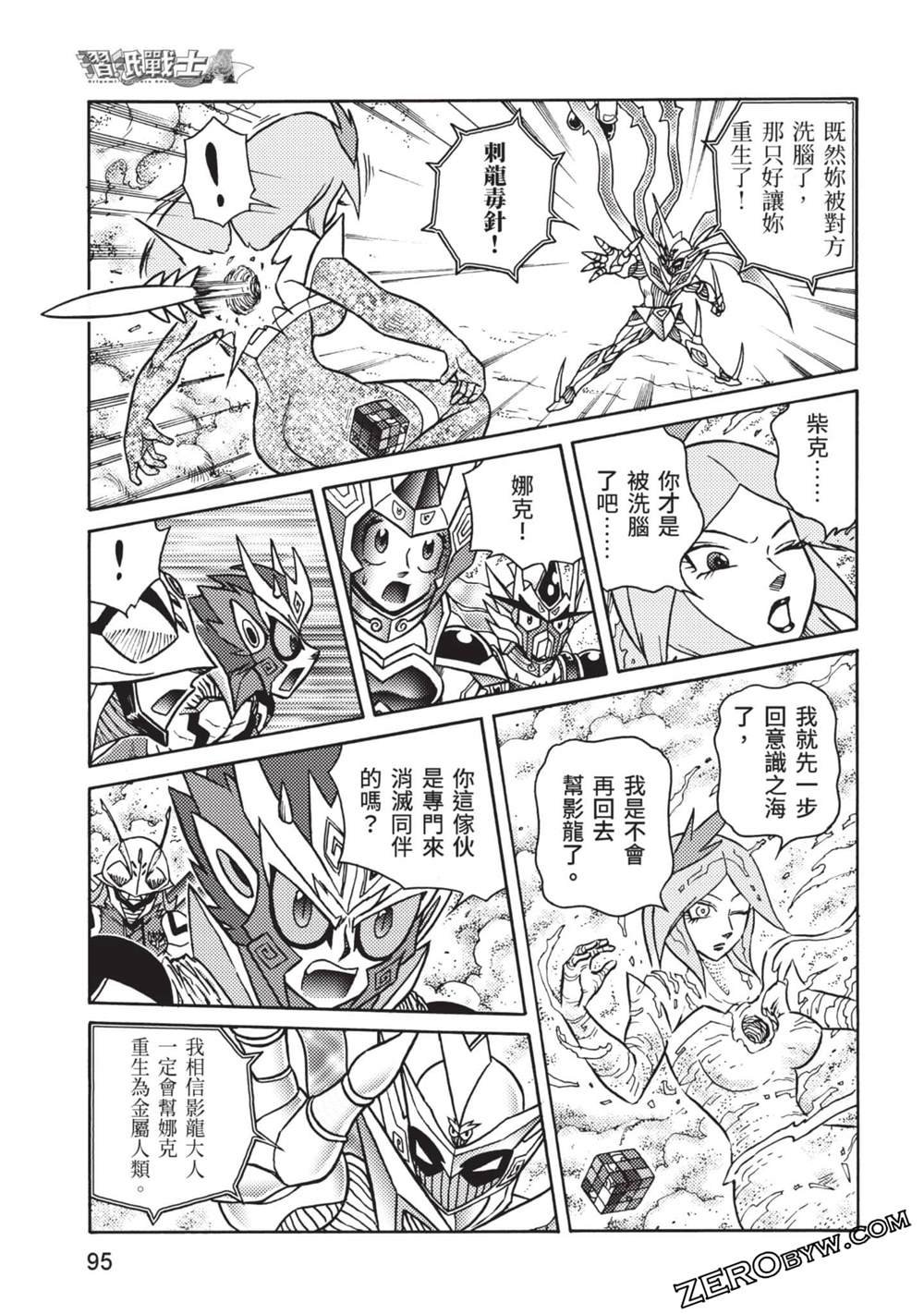 第10卷