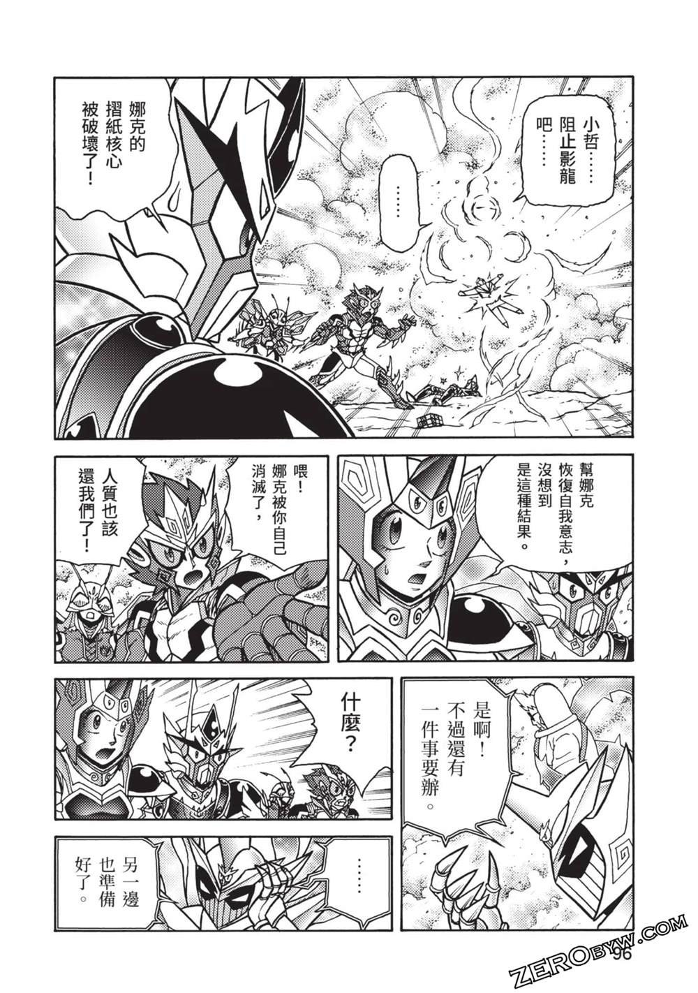 第10卷