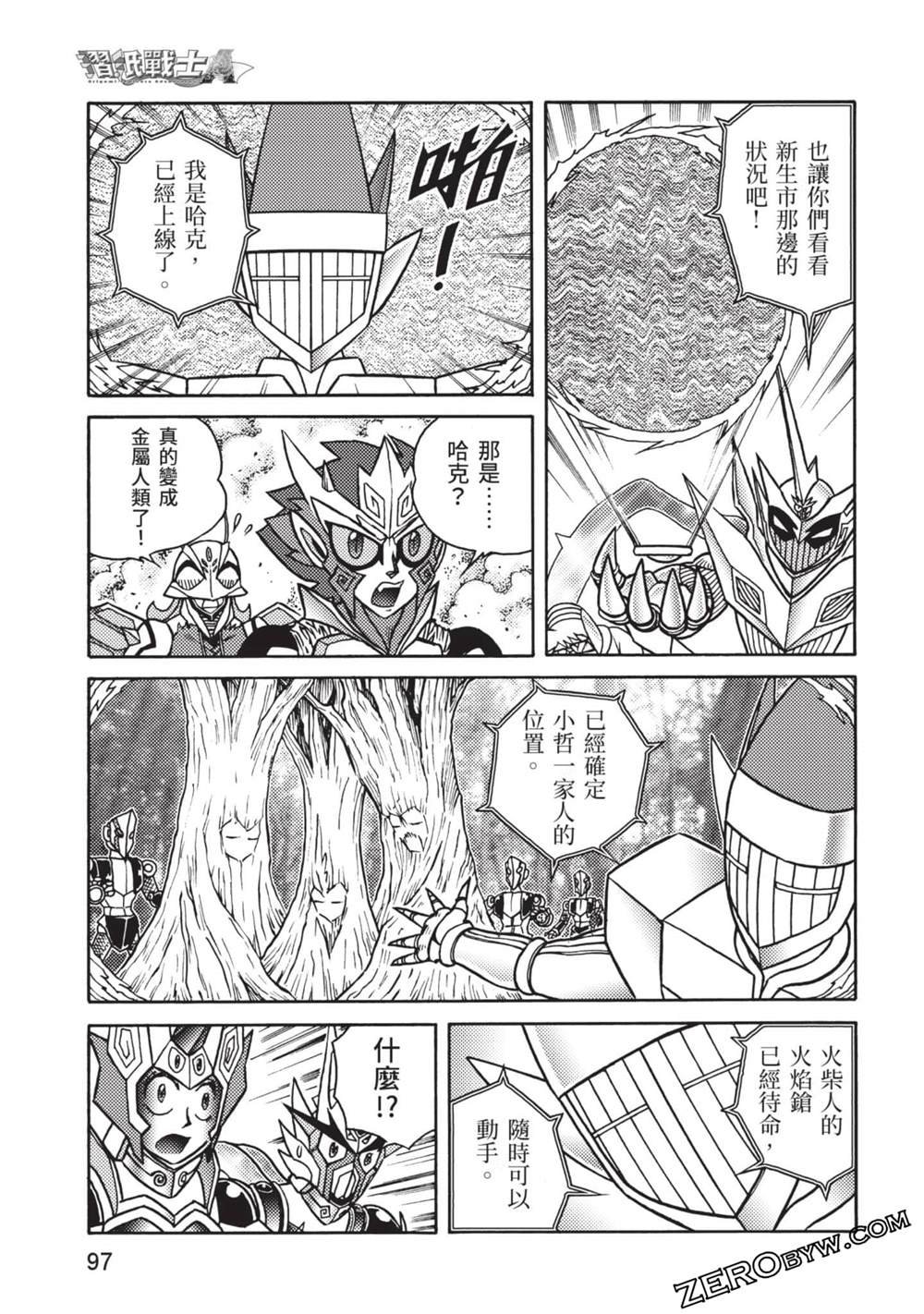 第10卷
