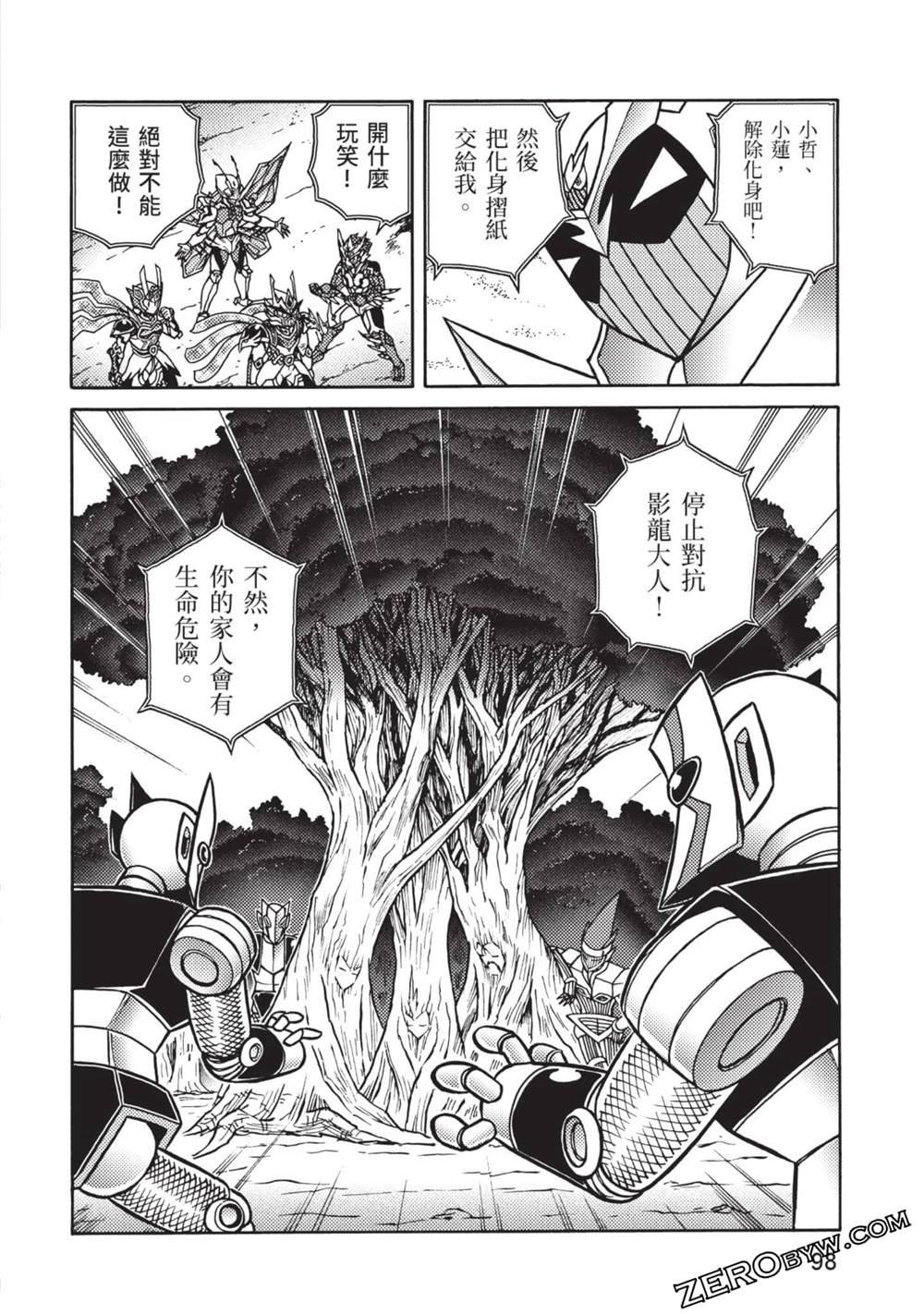 第10卷