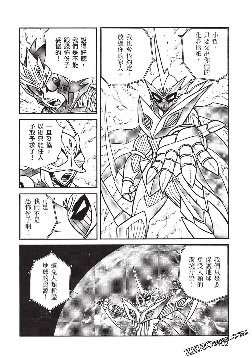 第10卷