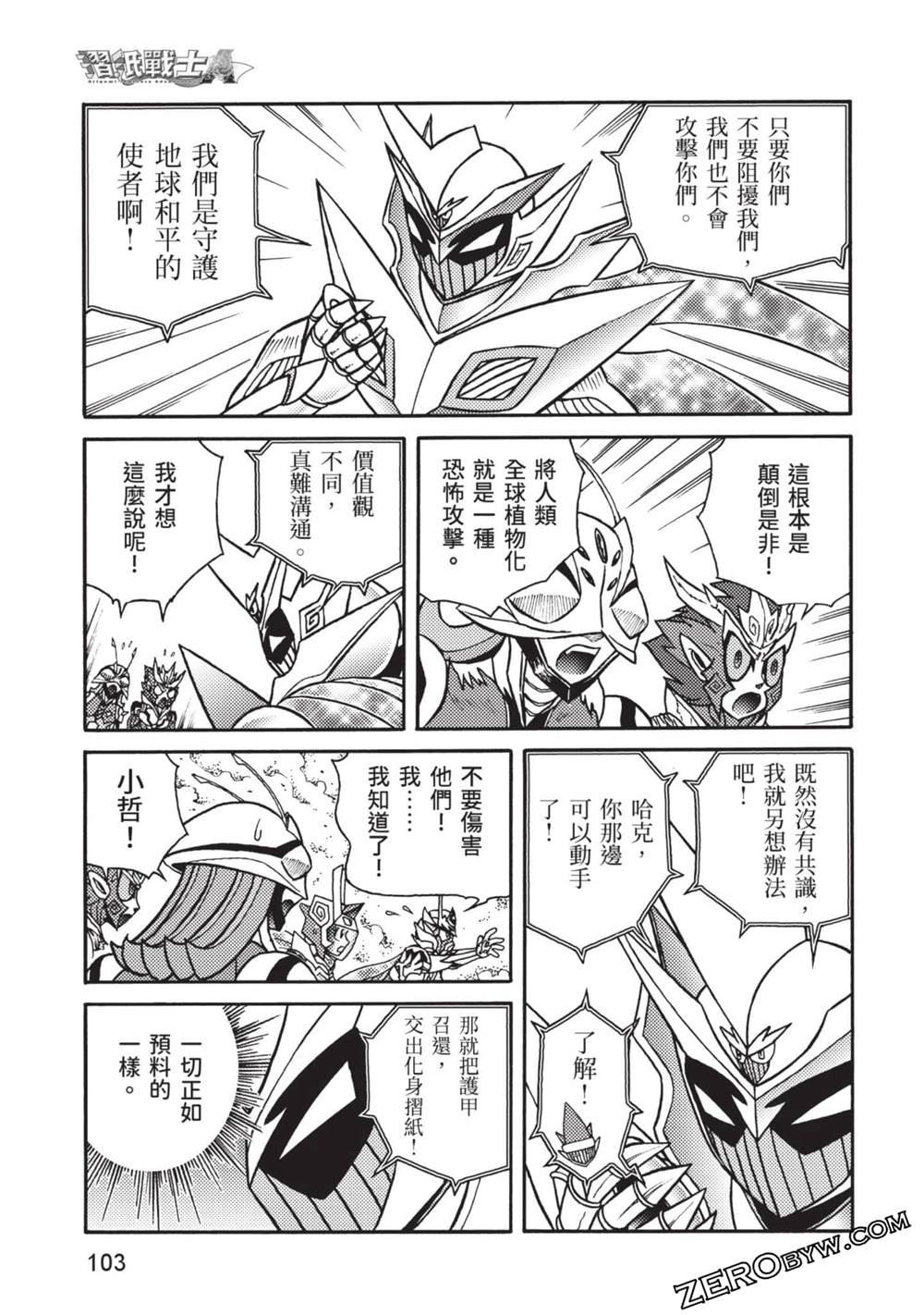 第10卷
