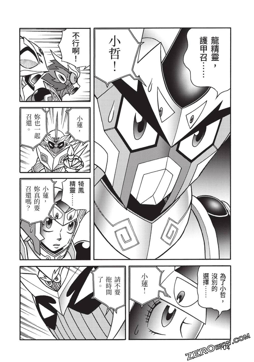第10卷