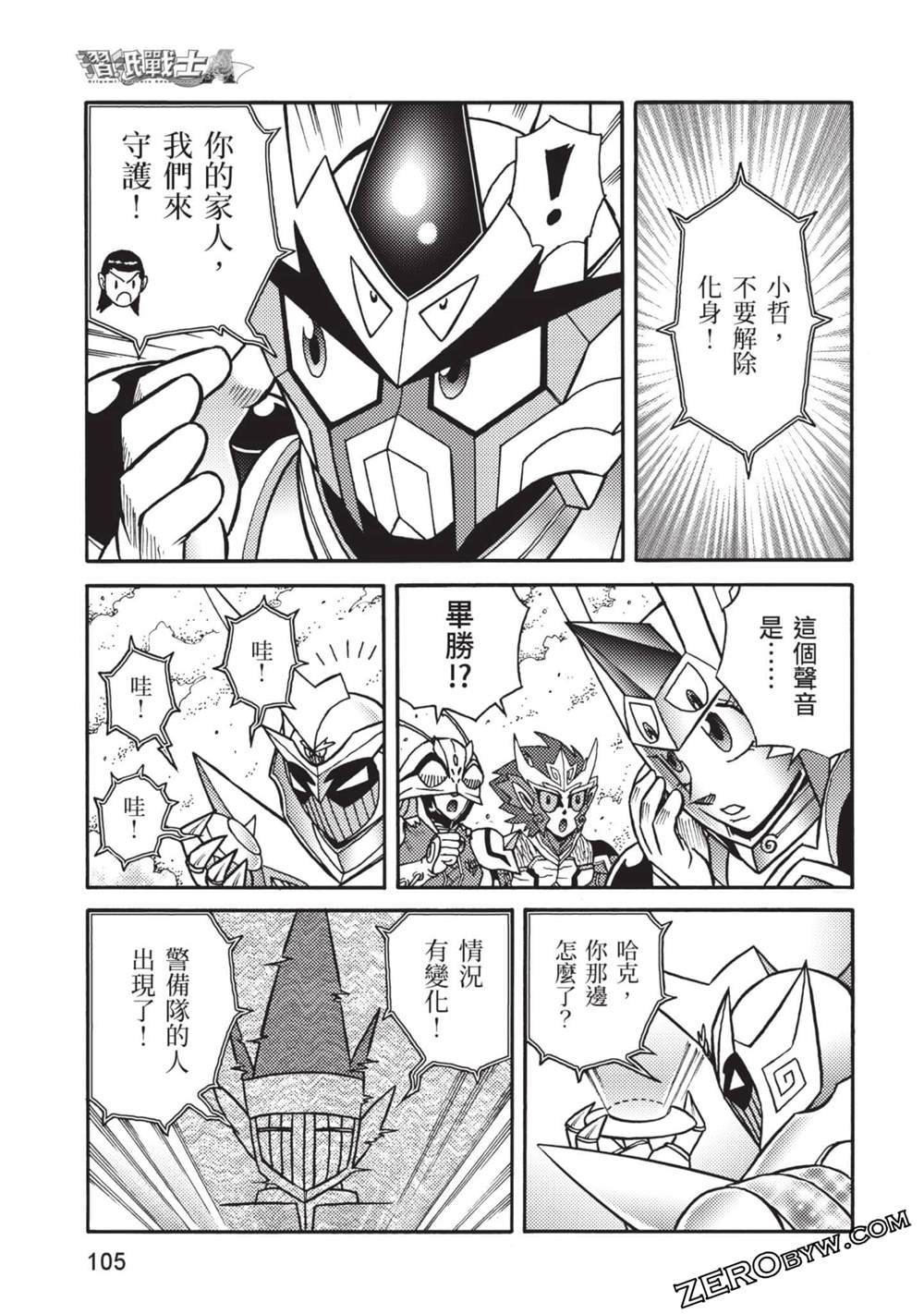 第10卷