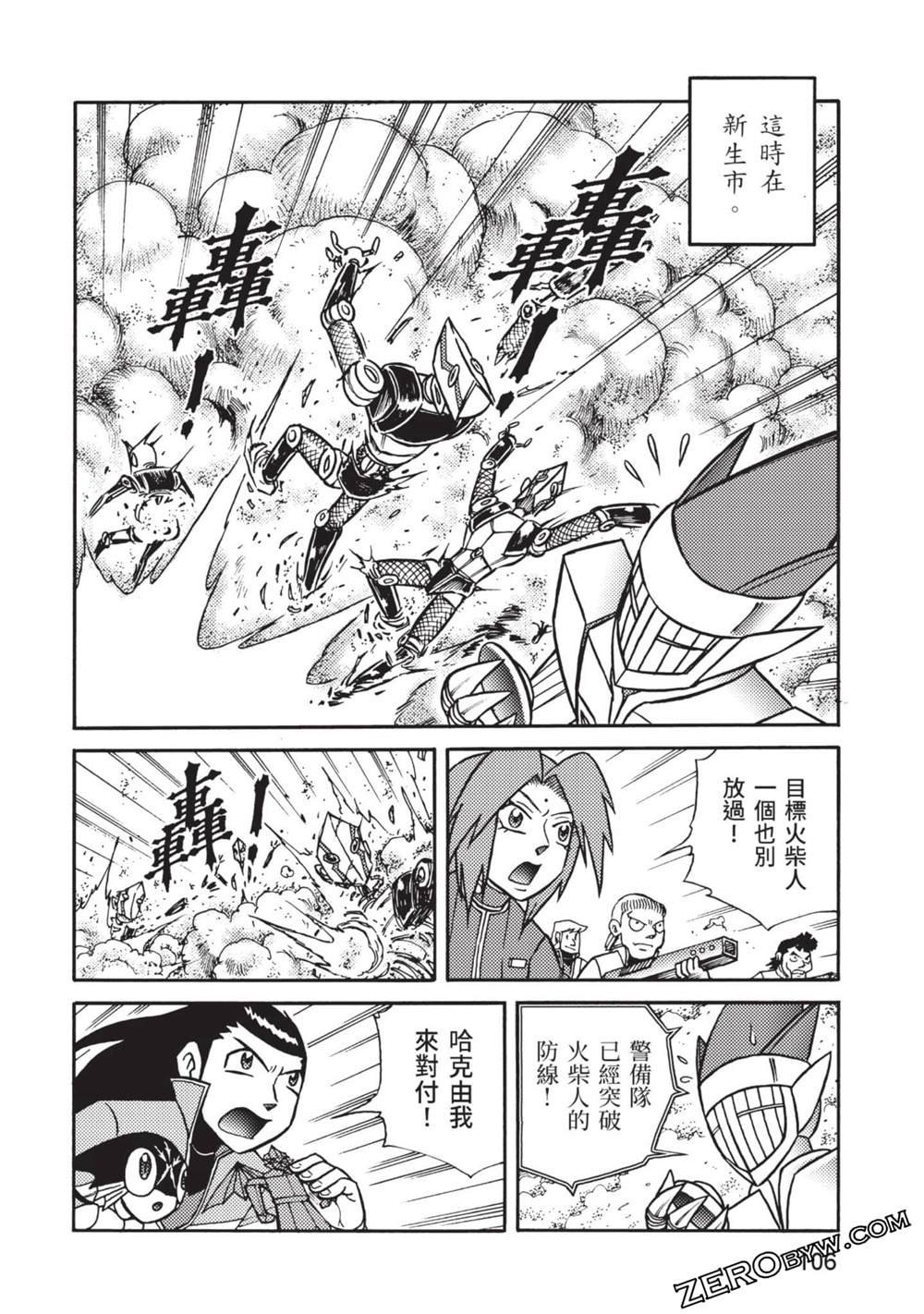 第10卷