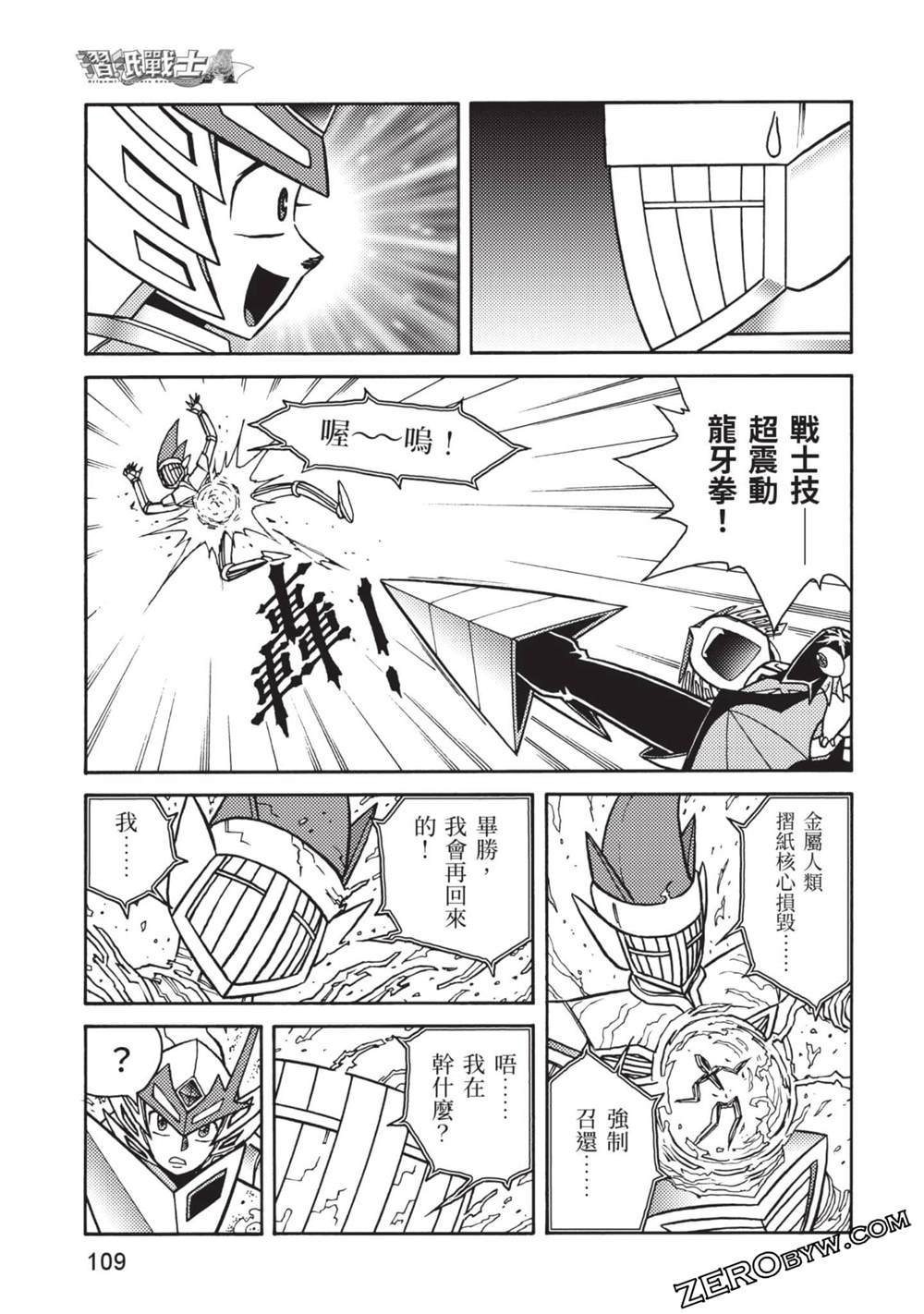 第10卷