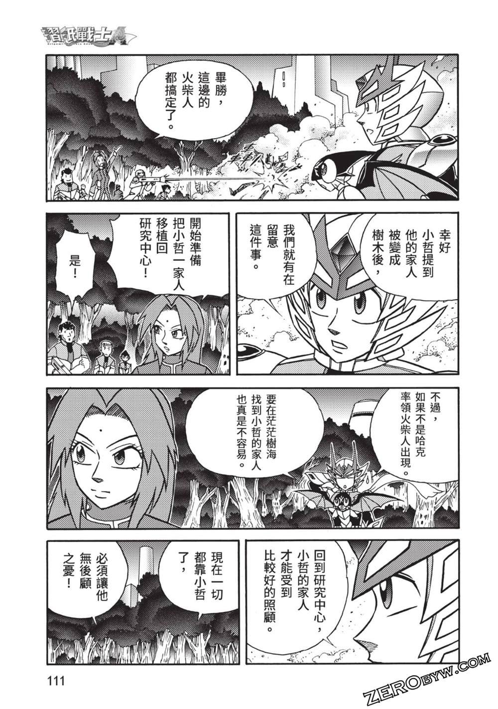 第10卷