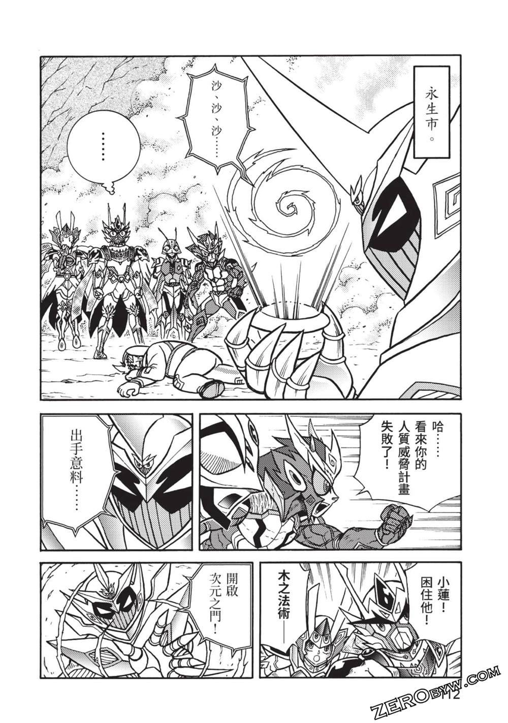 第10卷