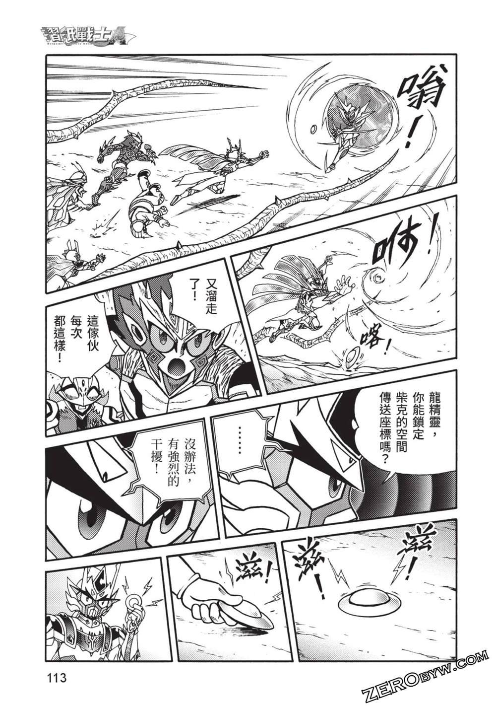 第10卷