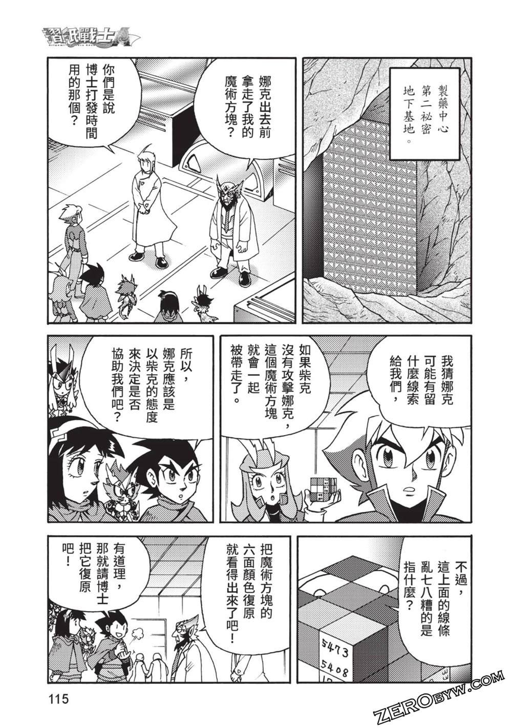 第10卷