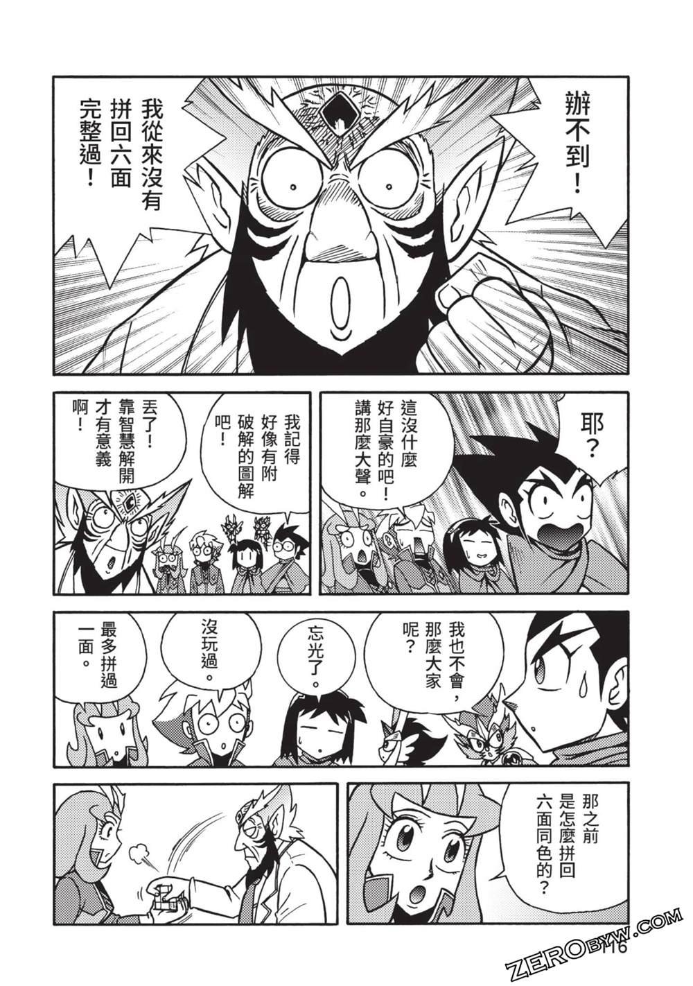 第10卷