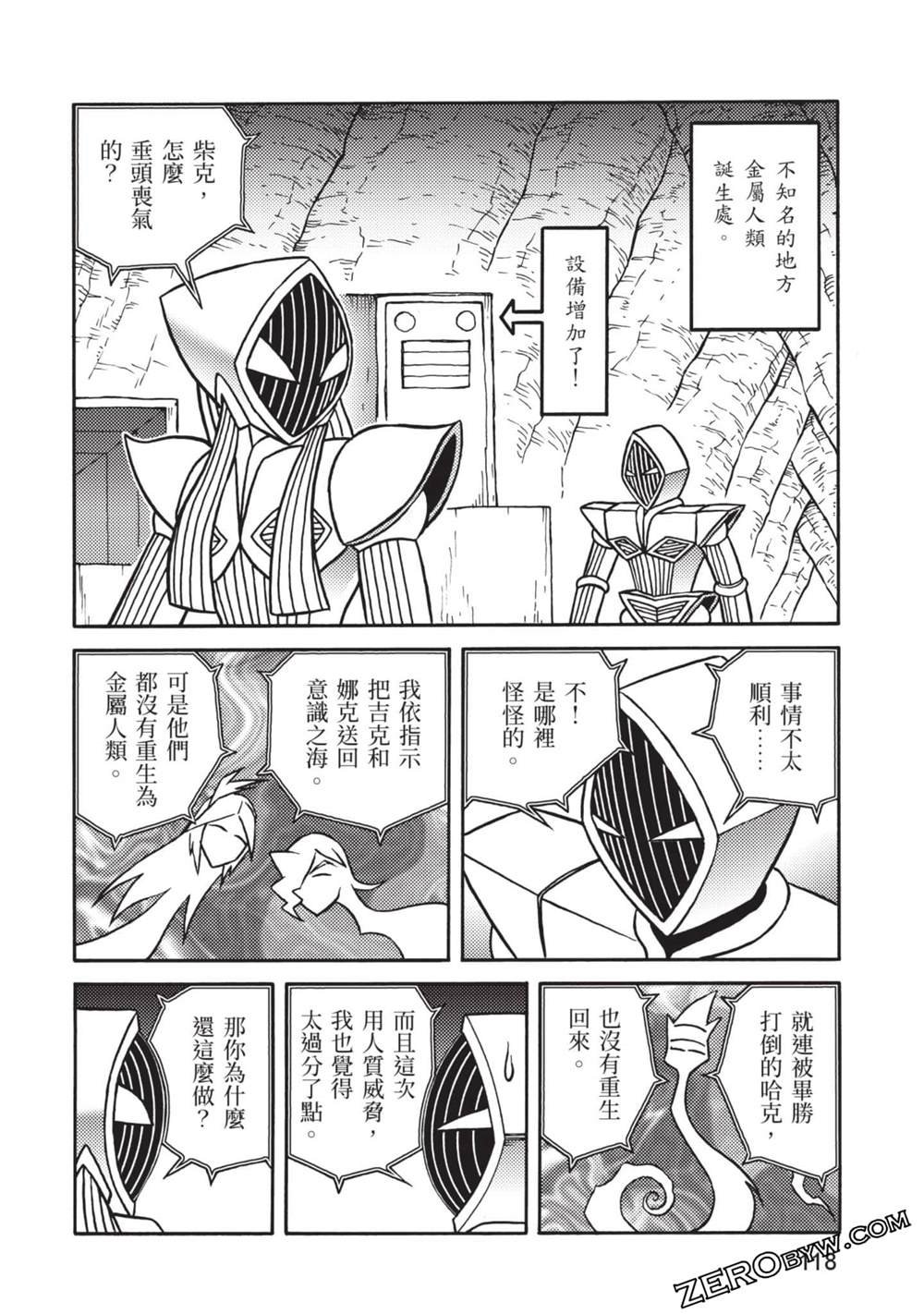 第10卷