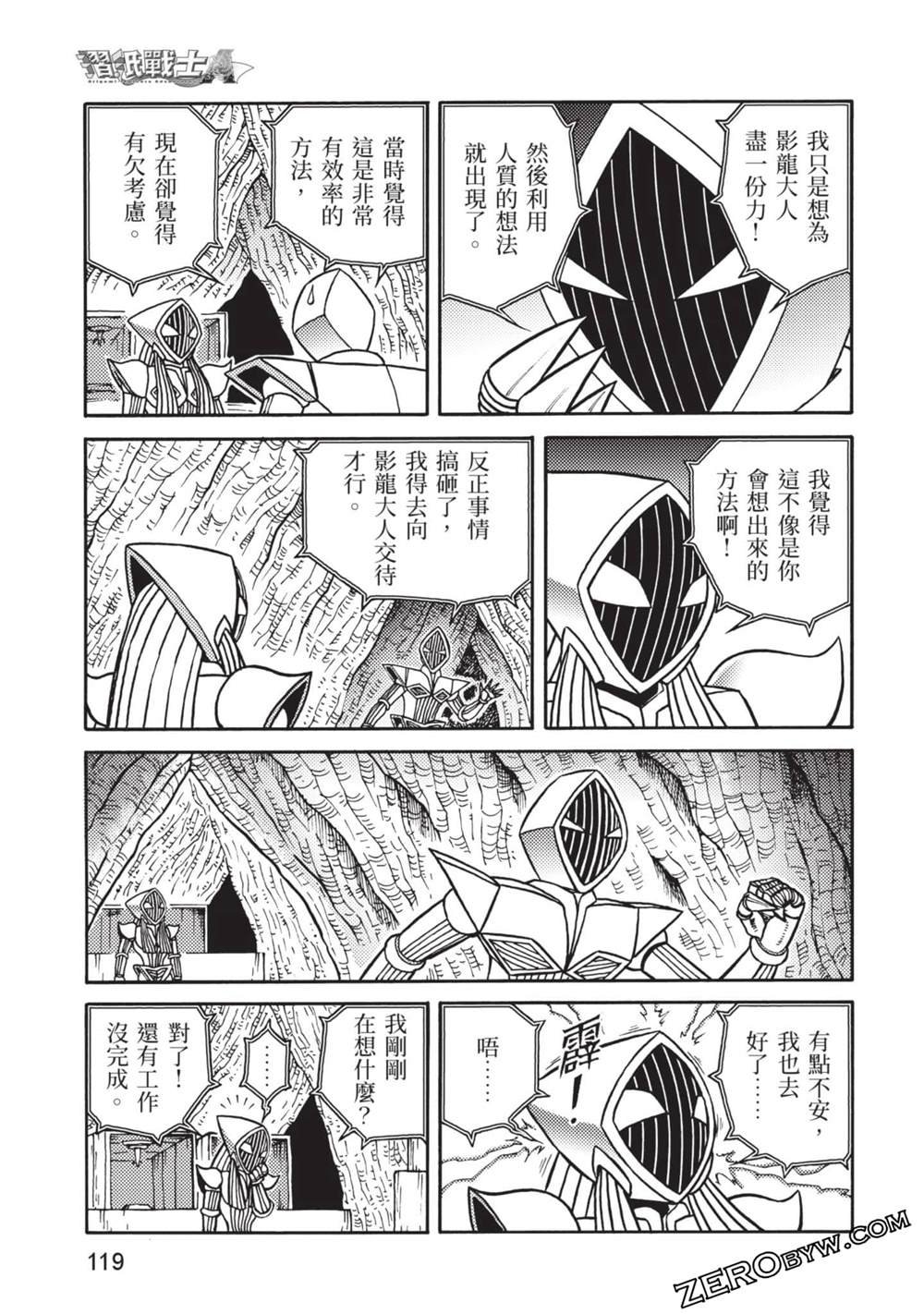 第10卷