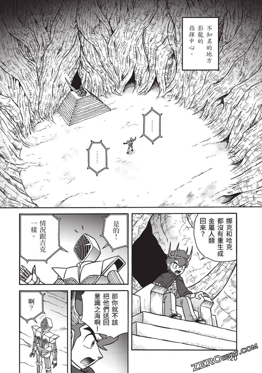 第10卷