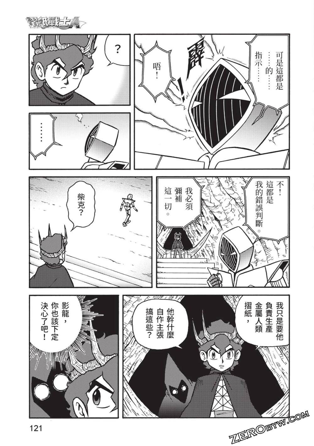 第10卷