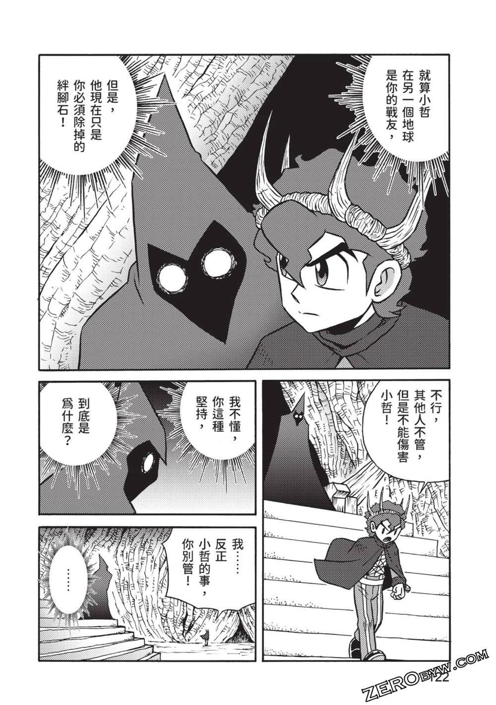 第10卷