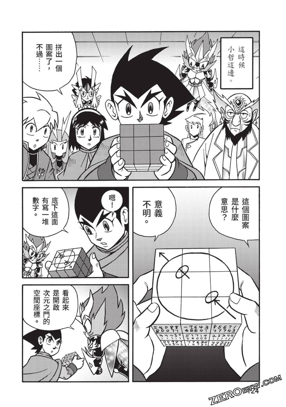 第10卷