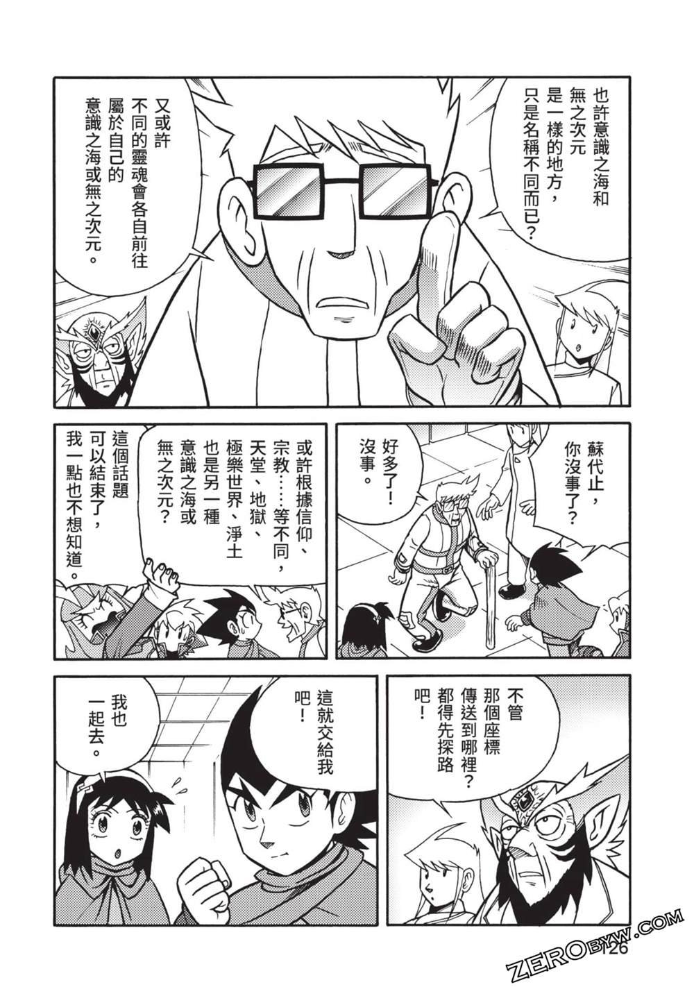 第10卷