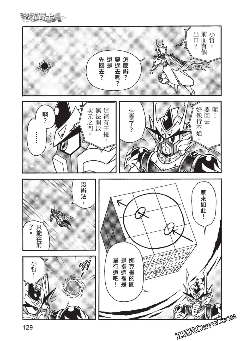 第10卷