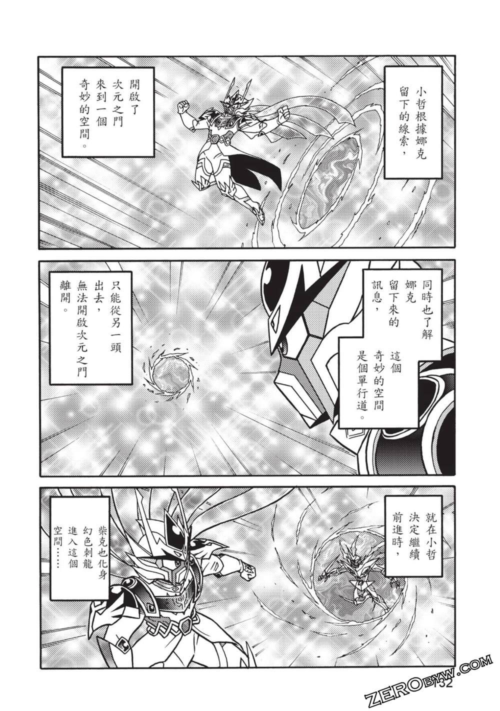 第10卷