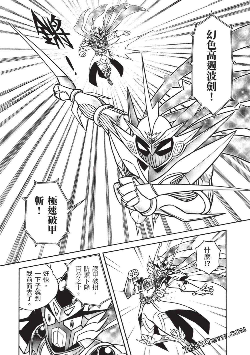 第10卷
