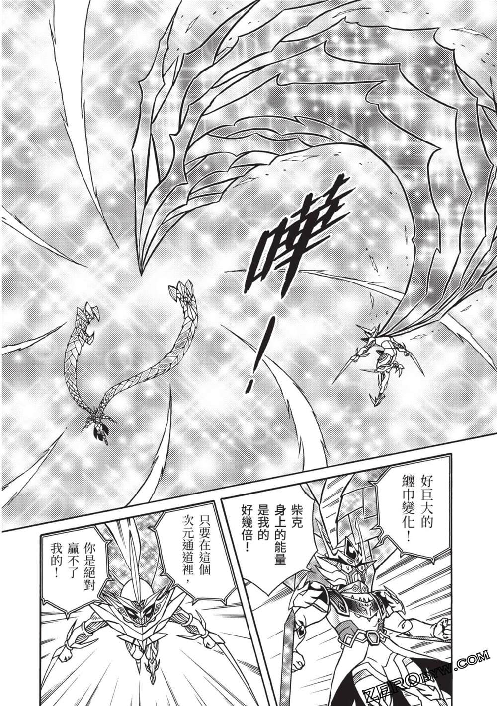 第10卷