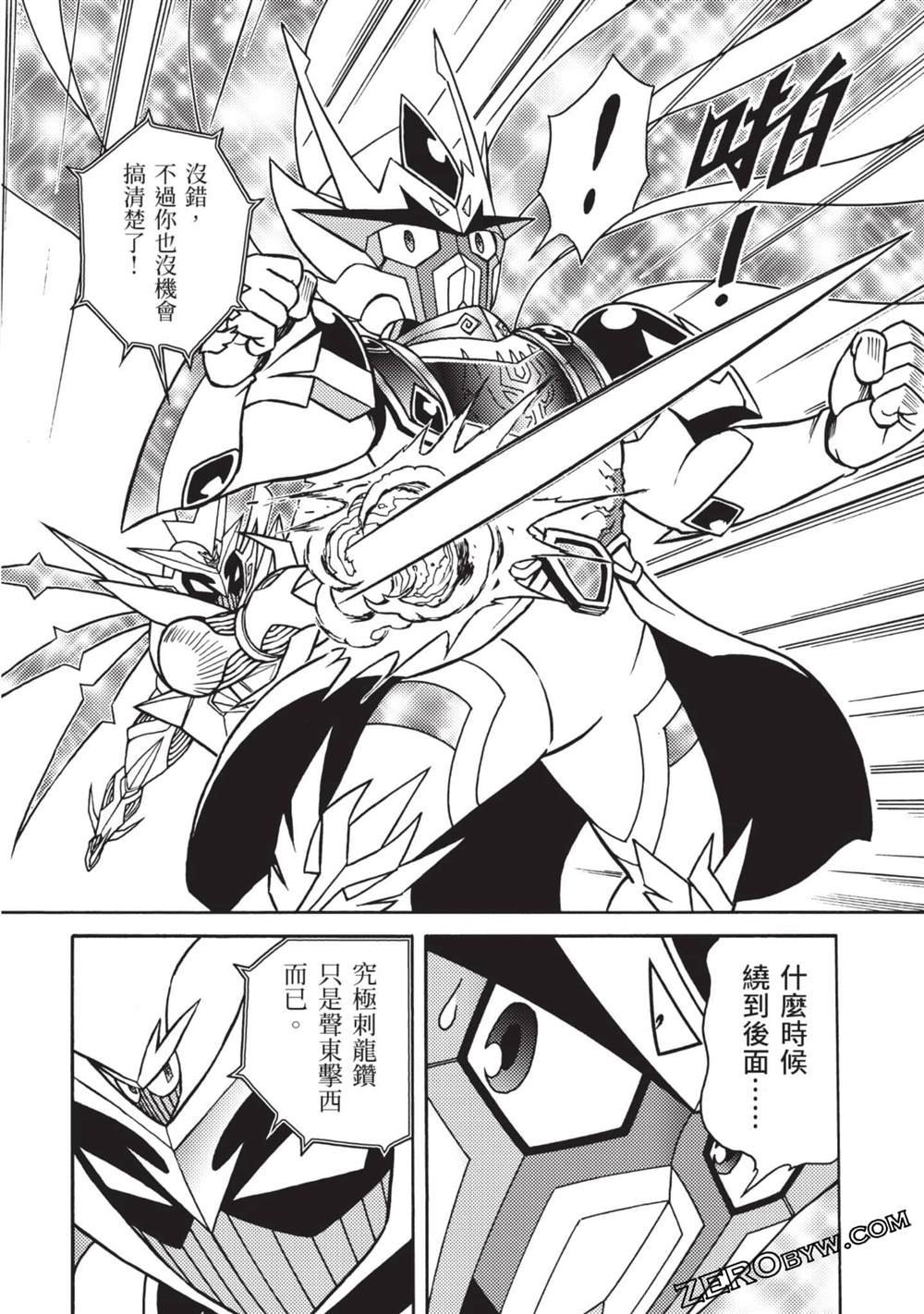 第10卷