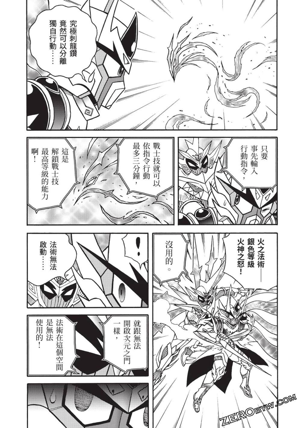 第10卷