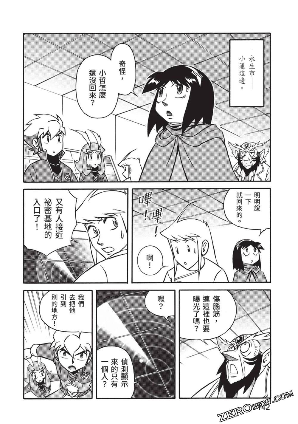 第10卷