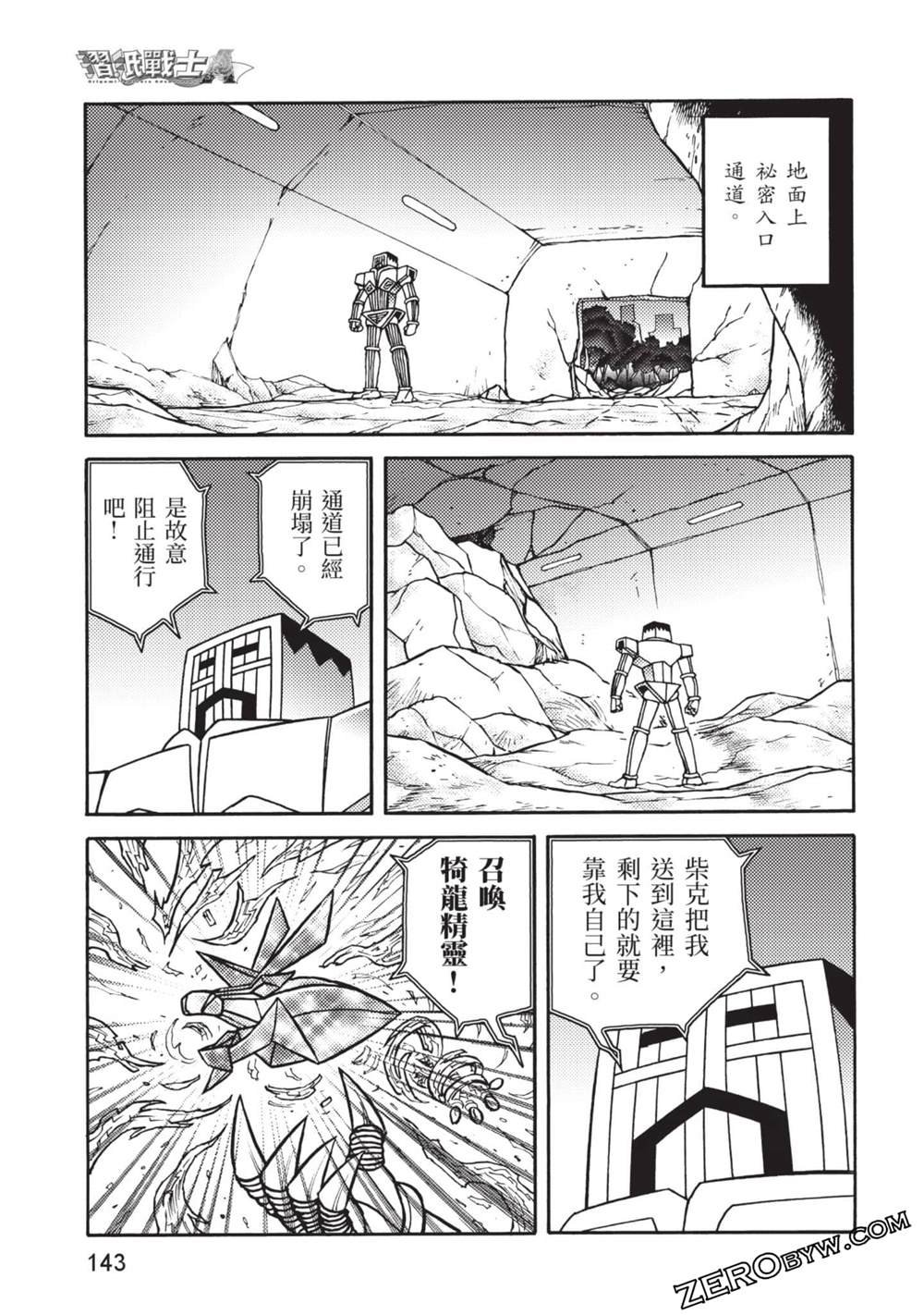 第10卷
