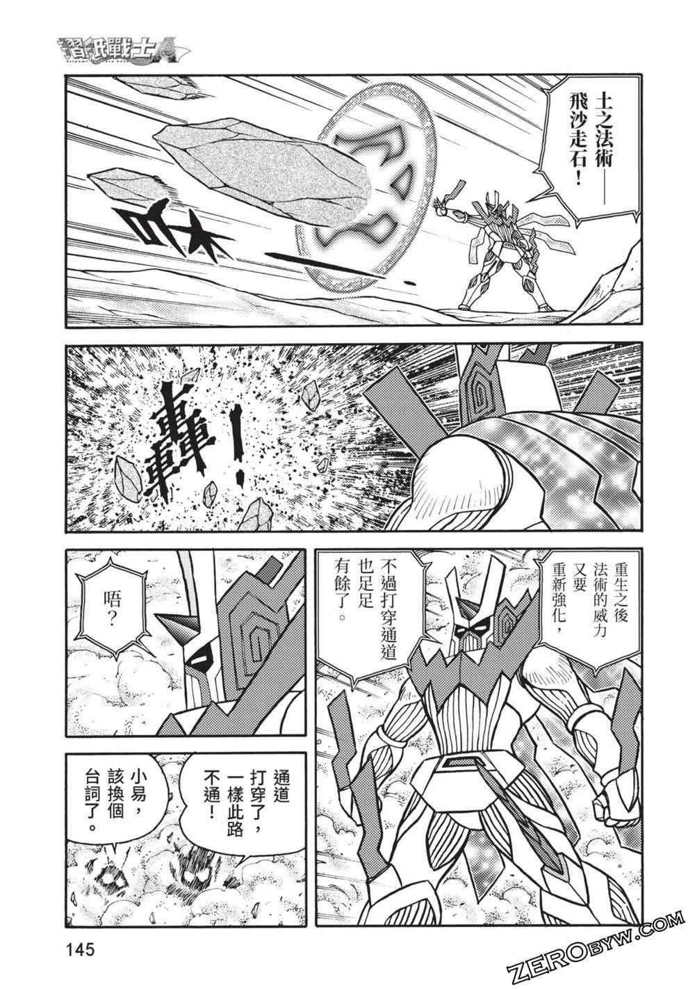 第10卷
