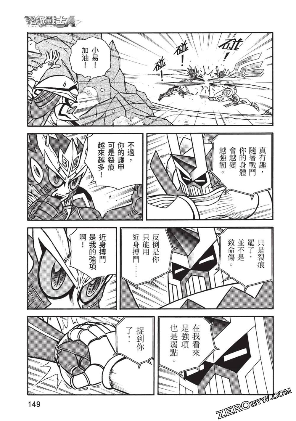 第10卷