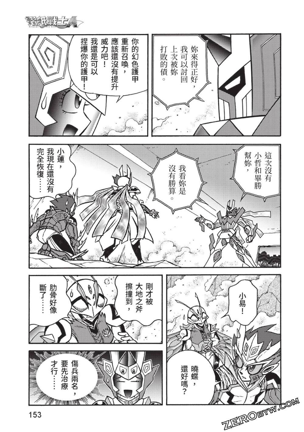 第10卷