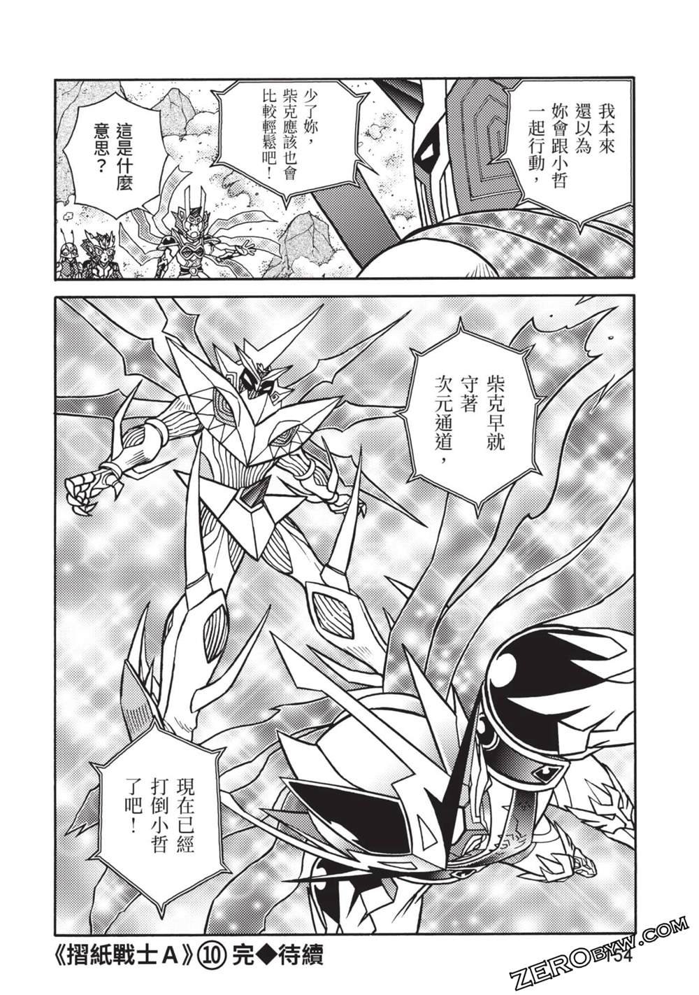 第10卷