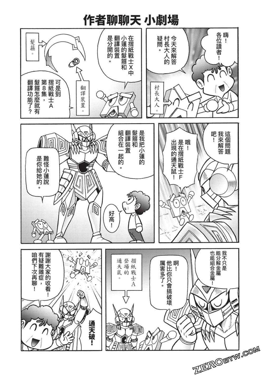 第10卷