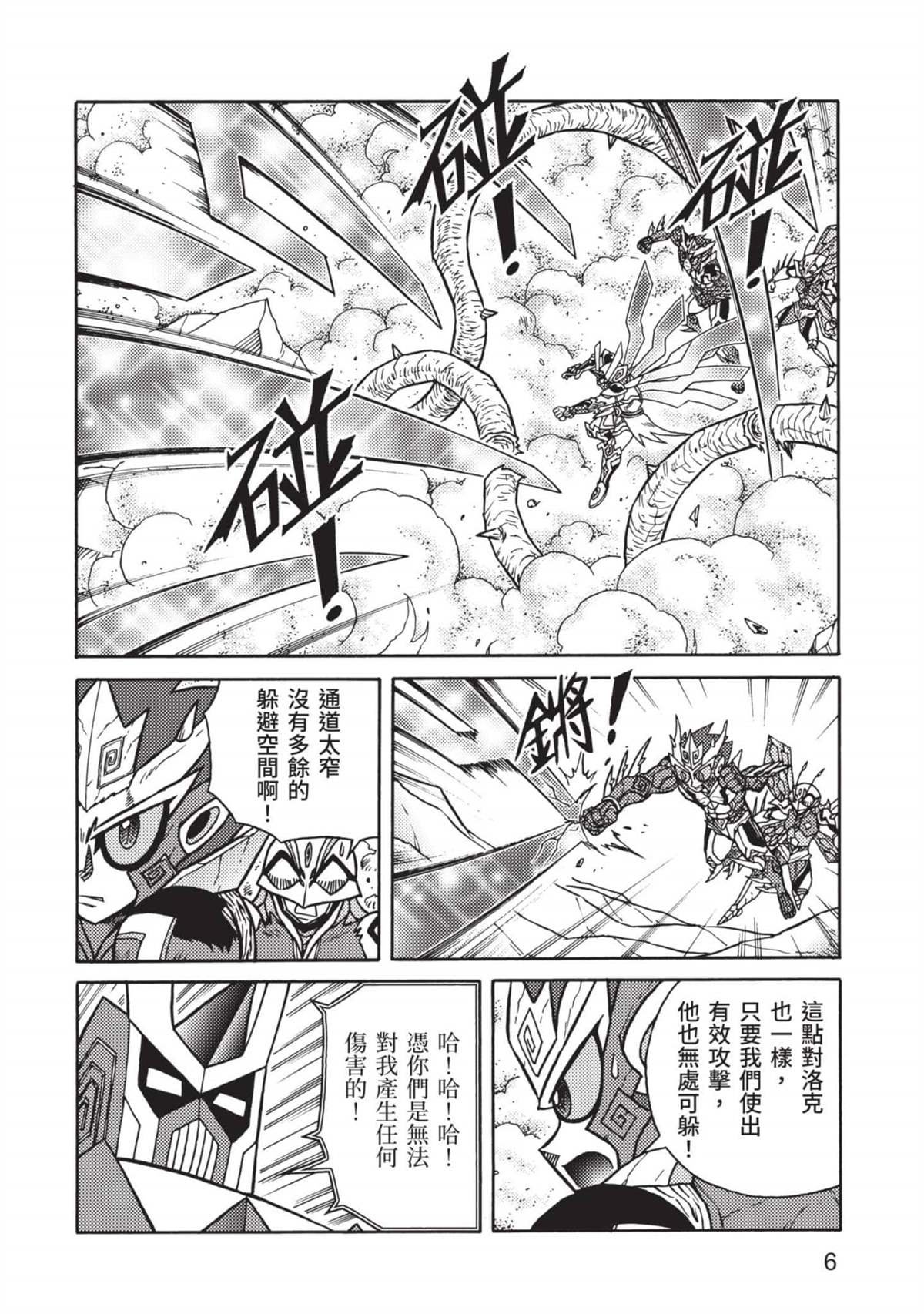 第11卷