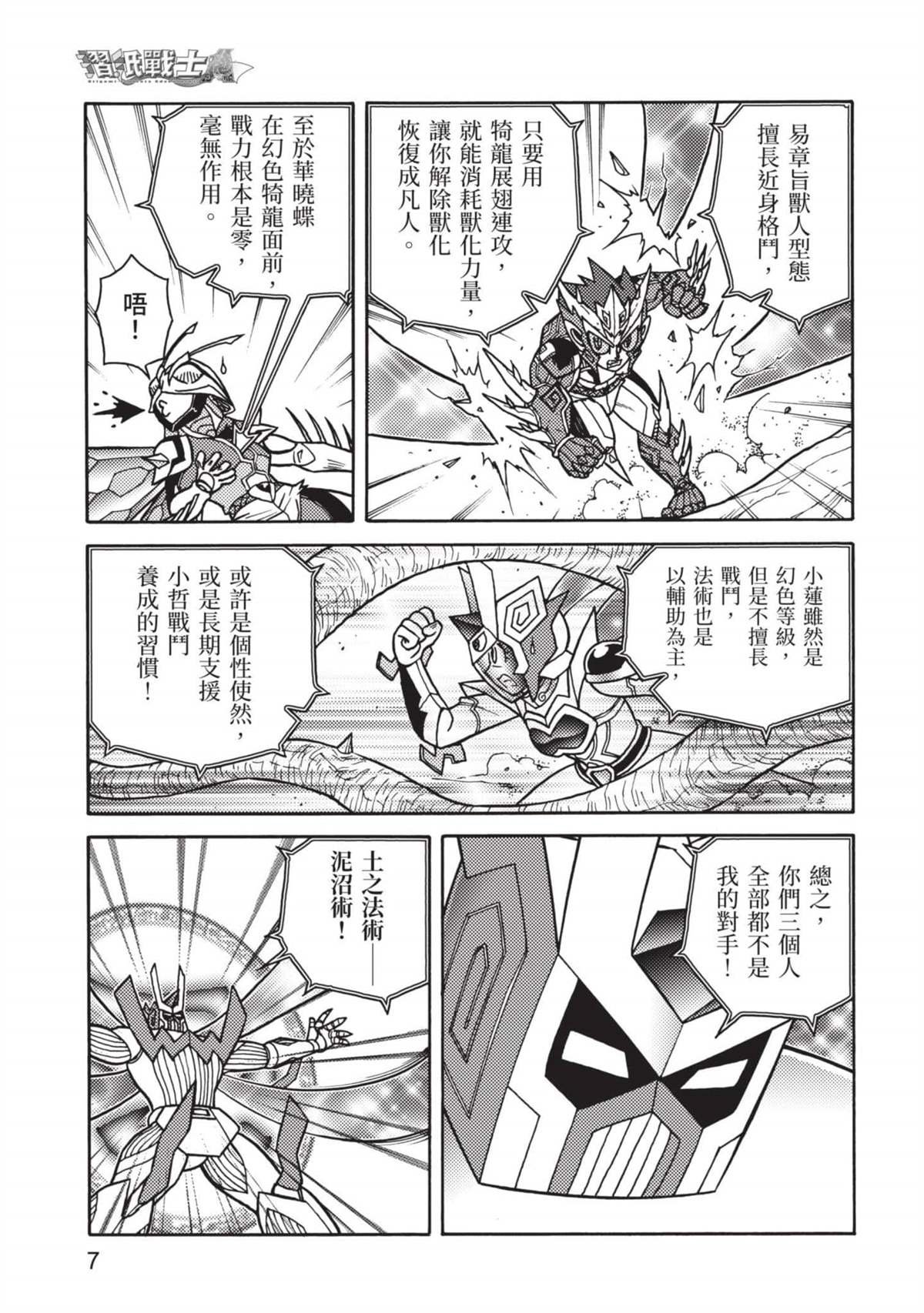 第11卷