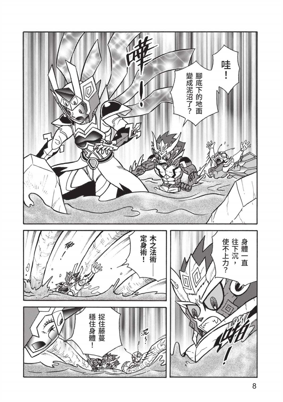 第11卷