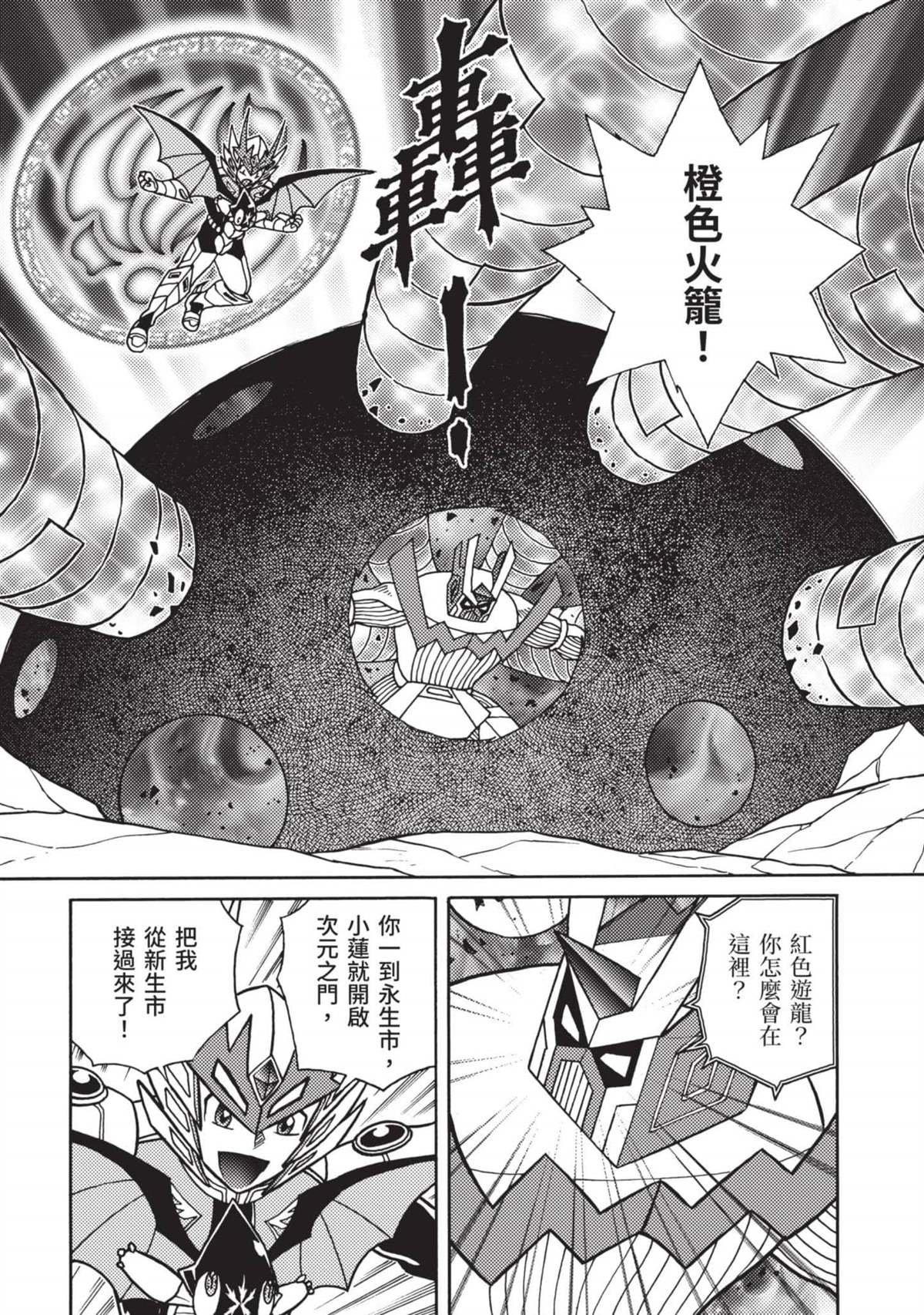 第11卷