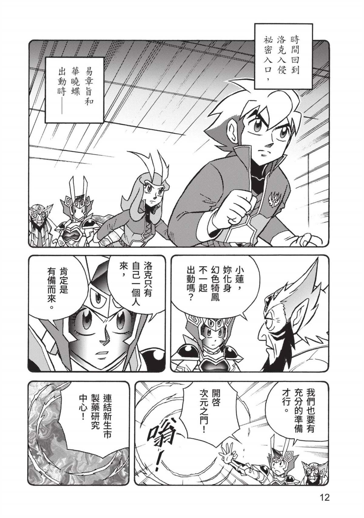 第11卷