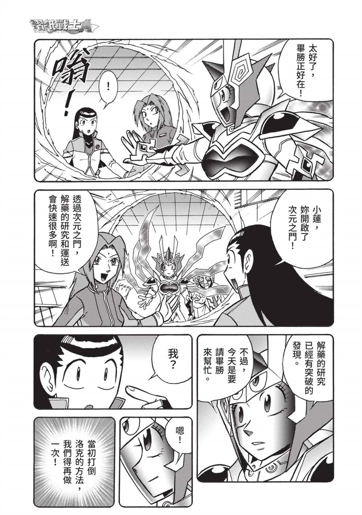 第11卷