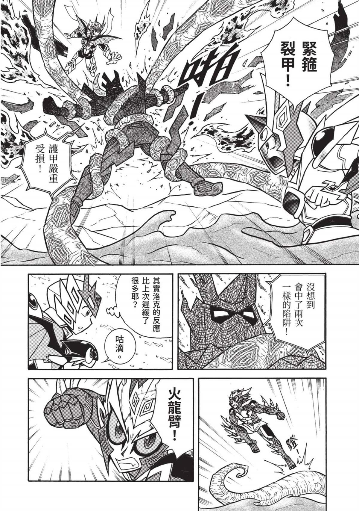 第11卷