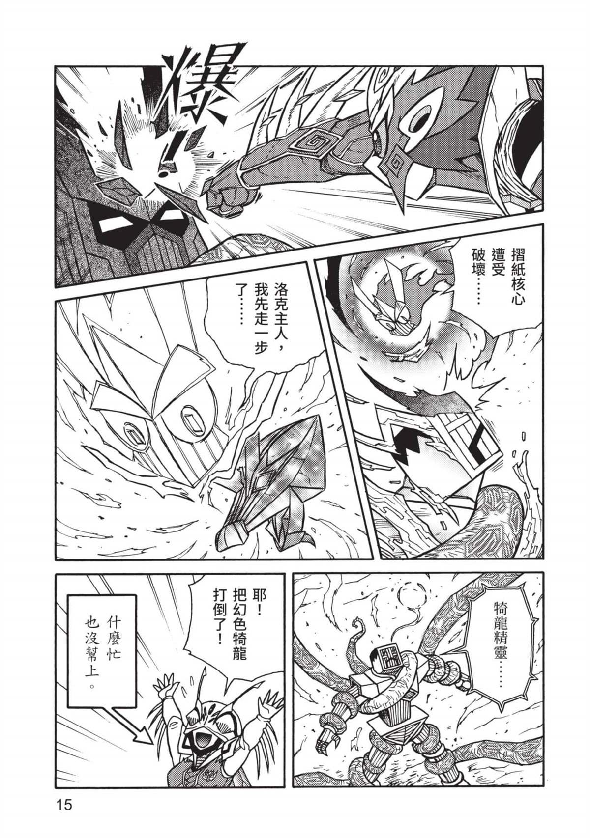 第11卷