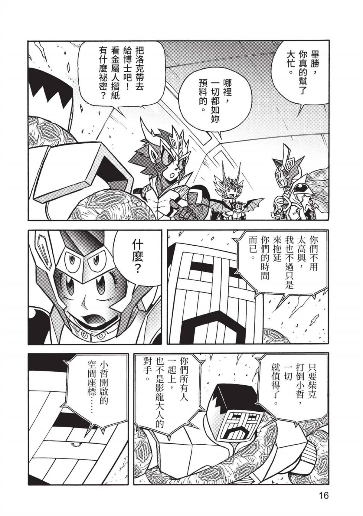 第11卷