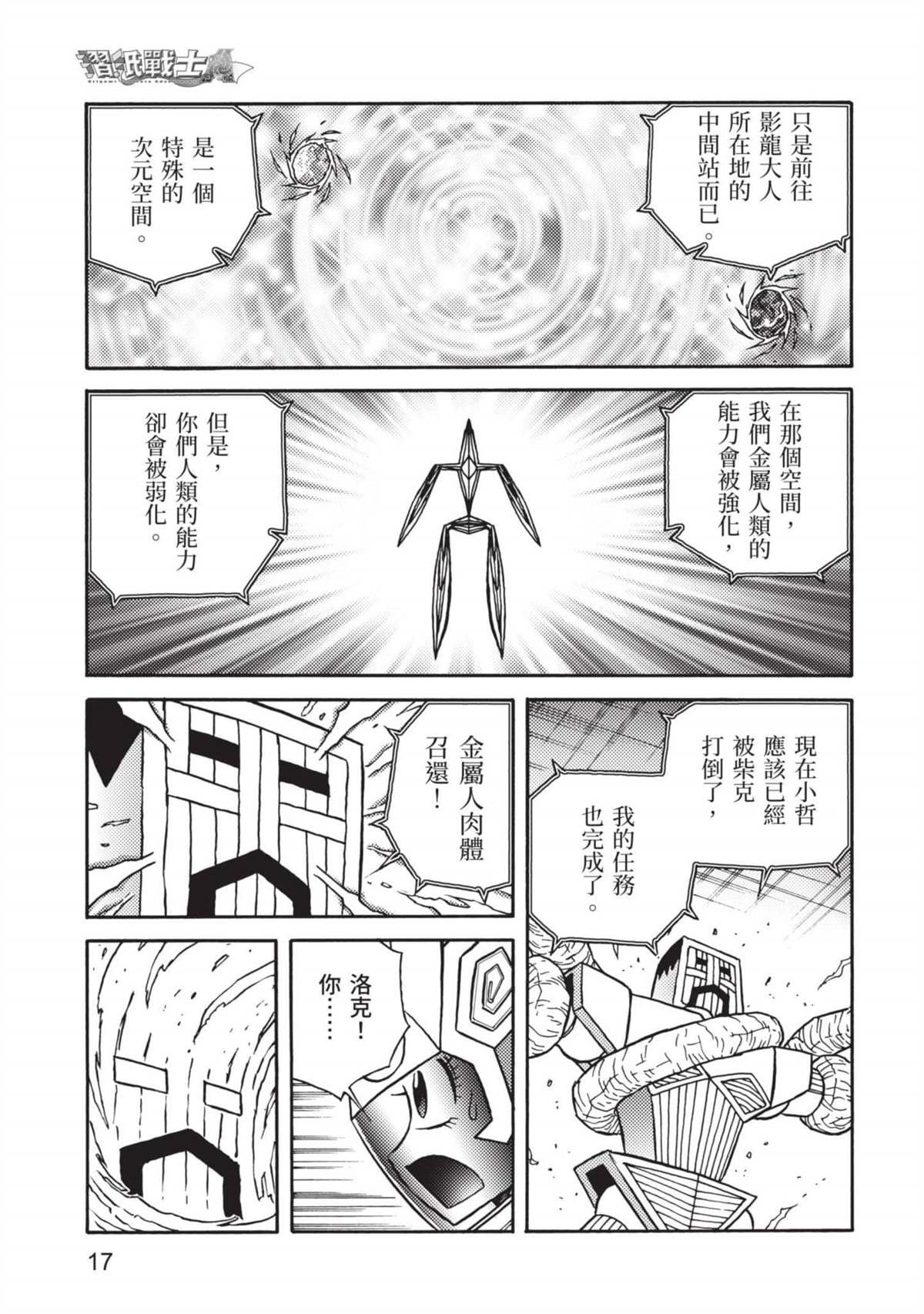 第11卷