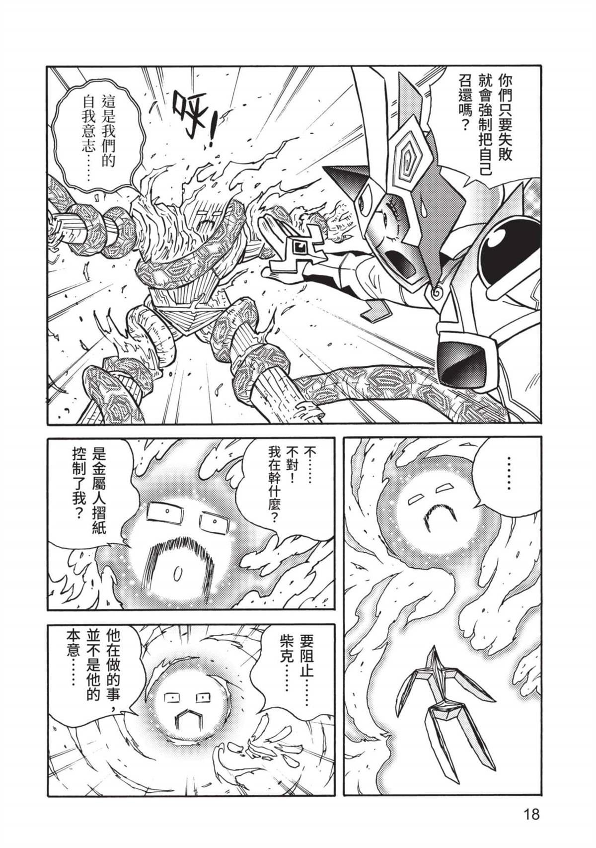 第11卷