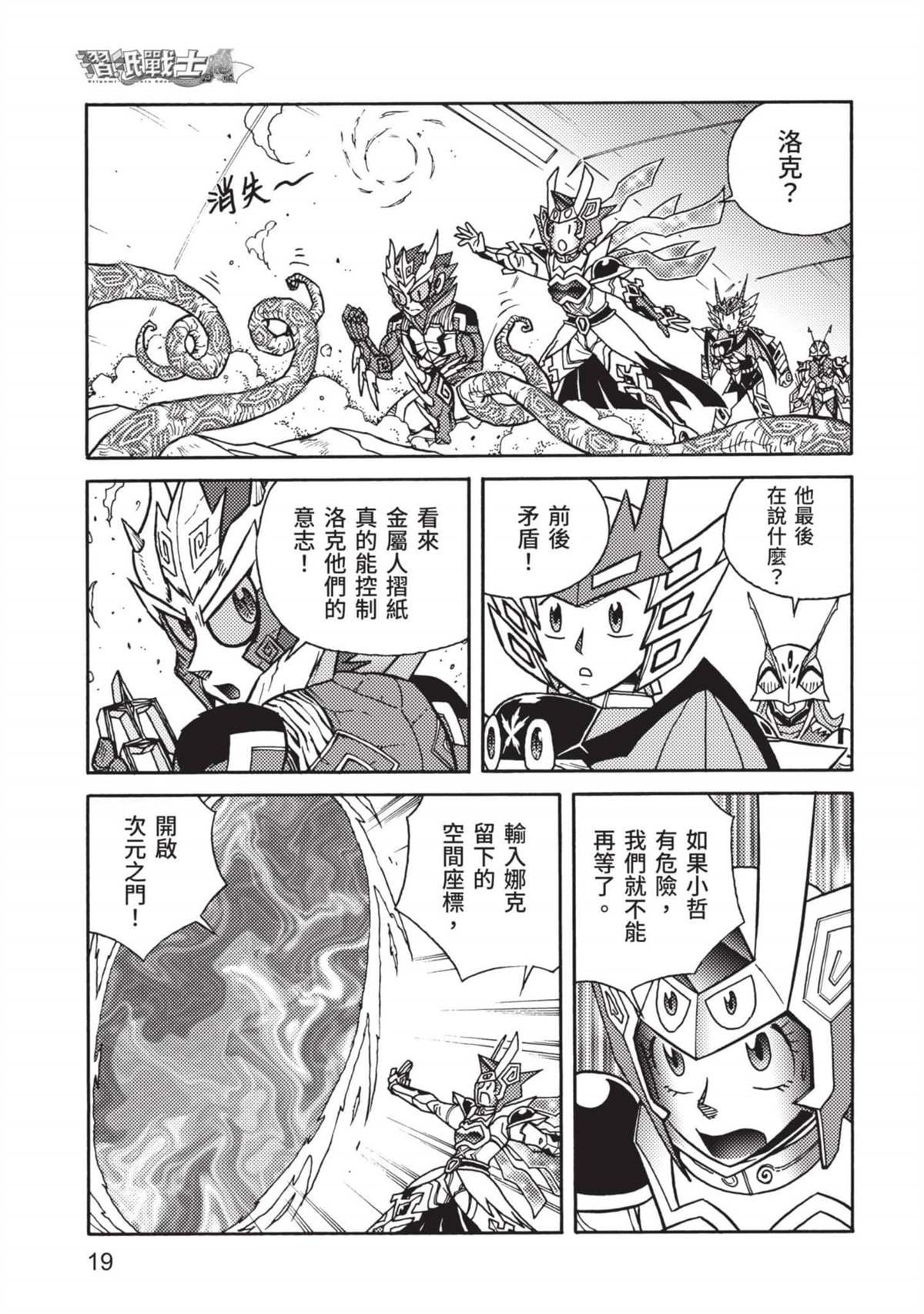 第11卷