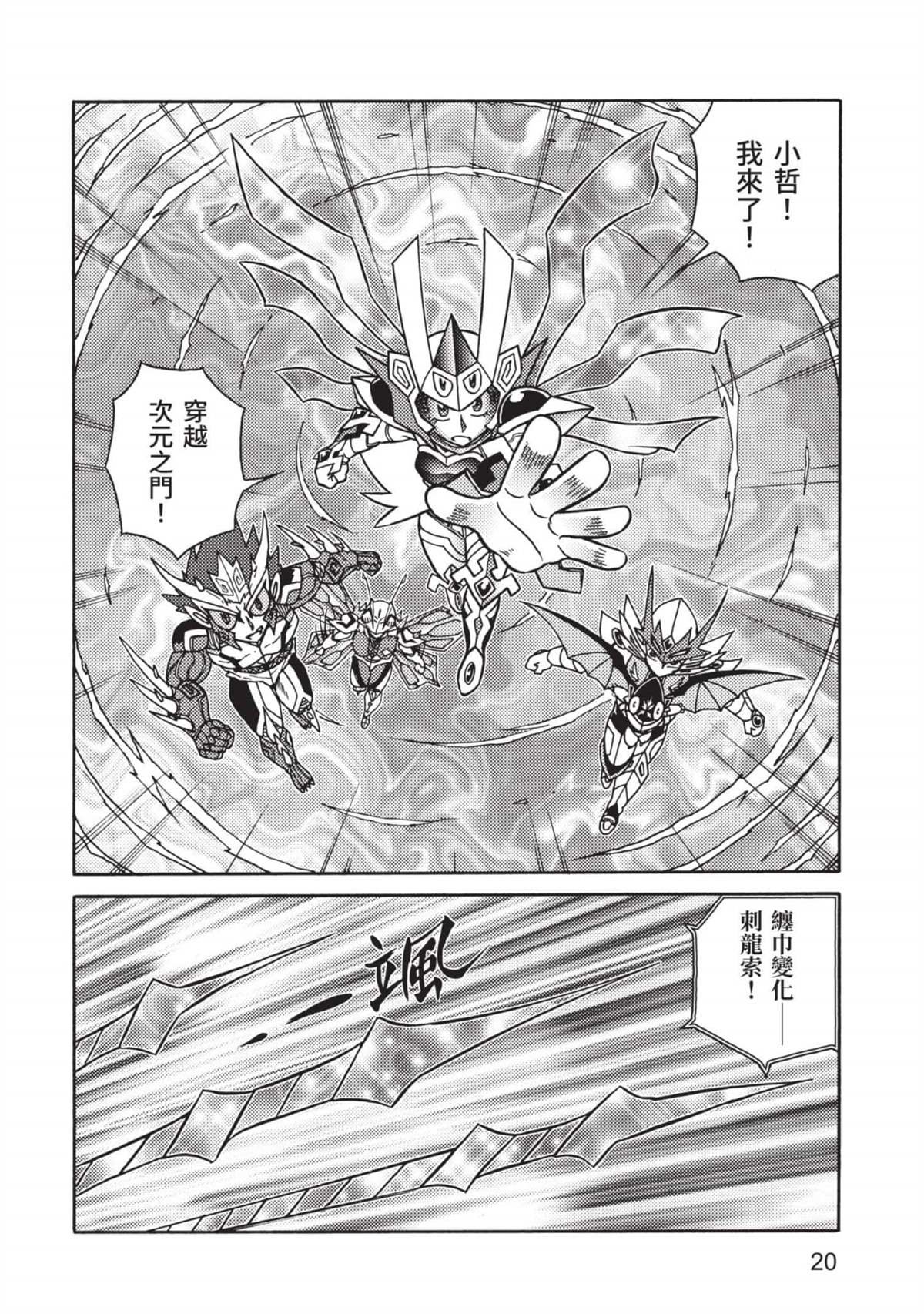 第11卷